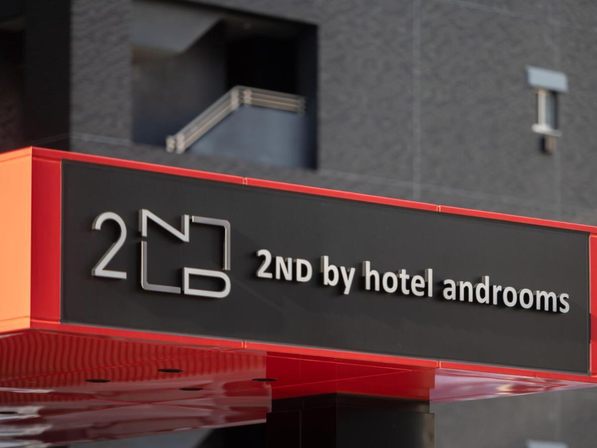 2Nd By Hotel Androoms Sapporo 札幌 外观 照片